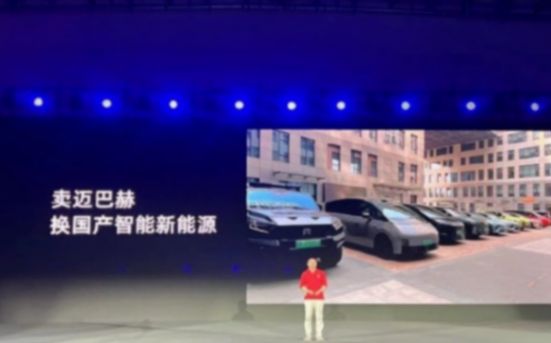 卖掉迈巴赫拥抱国产的新能源车,周鸿祎这次赢了?