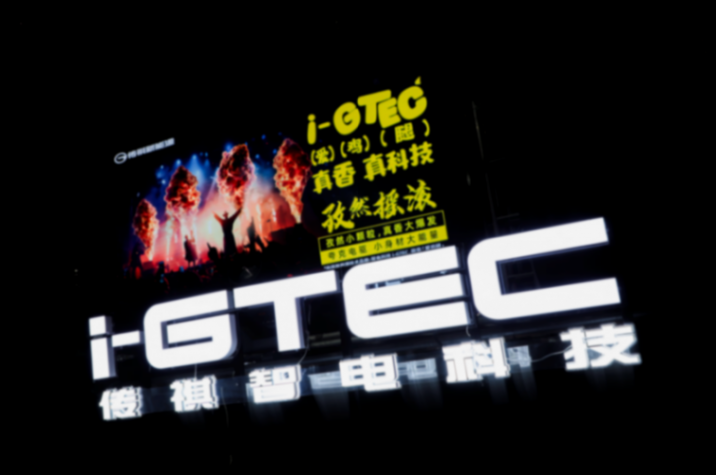 四大升级,更有华为站台,传祺智电科技i-gtec2.0技术秀有点意思