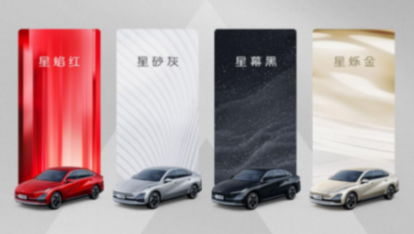 2024北京车展丨7.98万元起售,五菱星共创版上市,更有性价比