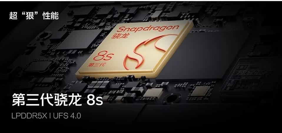 iqoo z9 turbo发布,原来蓝厂还在c?