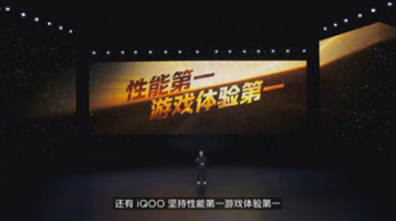 兼具性能、续航与轻薄,iqoo z9系列正式发布,售价1149元起
