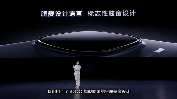 兼具性能、续航与轻薄,iqoo z9系列正式发布,售价1149元起