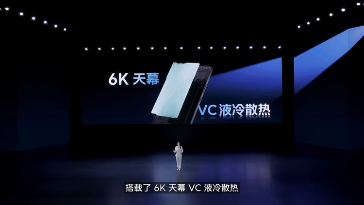 兼具性能、续航与轻薄,iqoo z9系列正式发布,售价1149元起