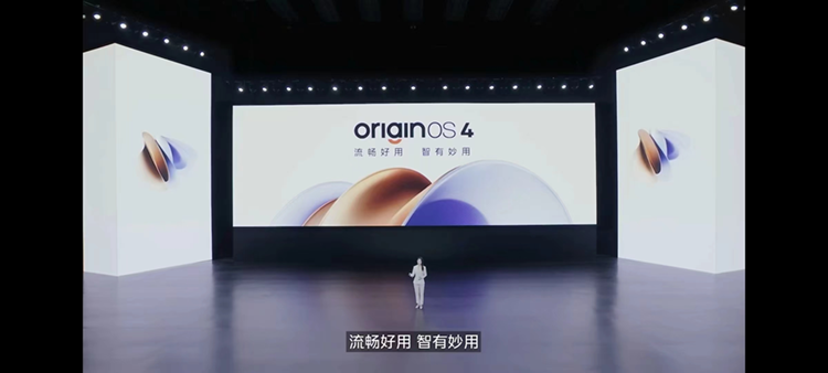 兼具性能、续航与轻薄,iqoo z9系列正式发布,售价1149元起