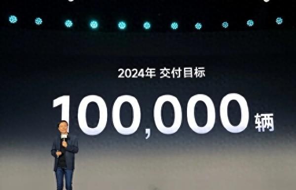 小米su7已成爆款?雷军:今年交付要破10万辆