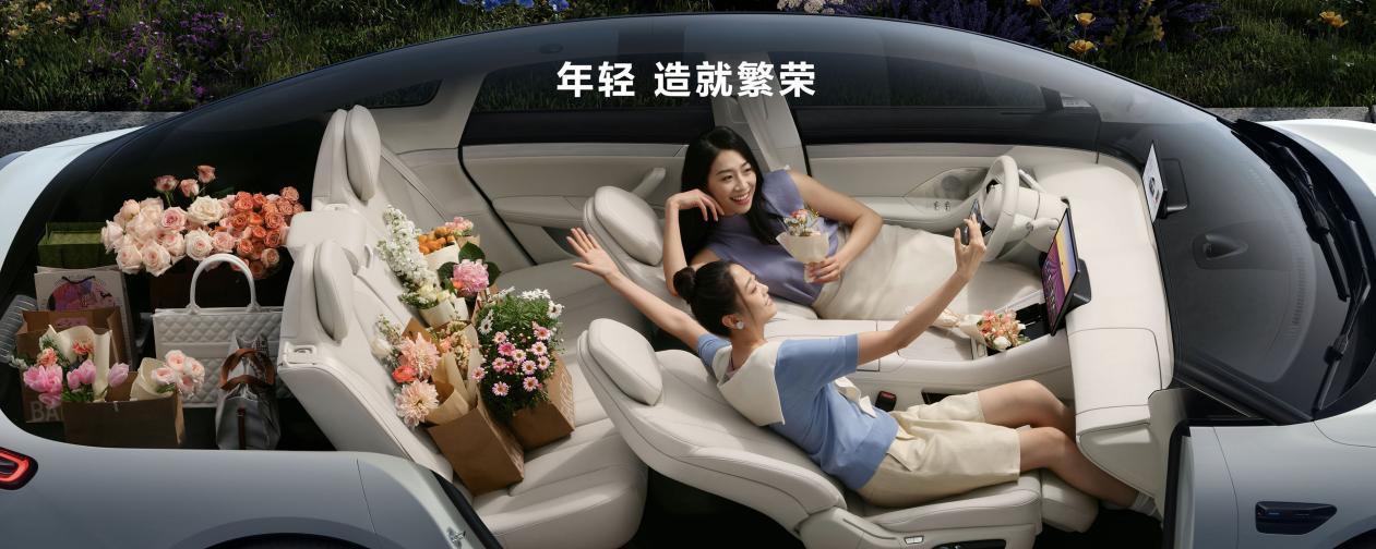 高颜更高能,余承东称智界s7是年轻人首辆智能轿车