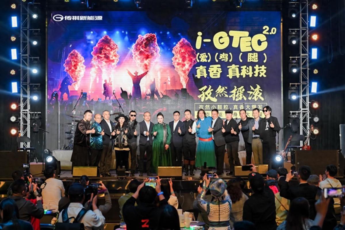 将与华为合作,动力、底盘、智能都升级,广汽传祺i-gtec2.0发布
