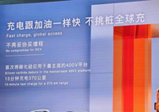 2024北京车展:广汽埃安全新aion v正式亮相