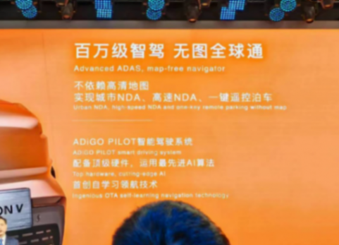 2024北京车展:广汽埃安全新aion v正式亮相