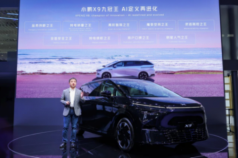 2024北京车展:小鹏x9及g6等多款车型亮相 宣布全面进入ai时代