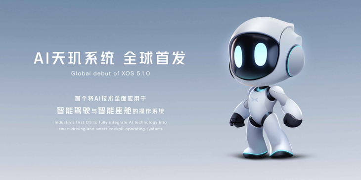 2024北京车展:小鹏x9及g6等多款车型亮相 宣布全面进入ai时代