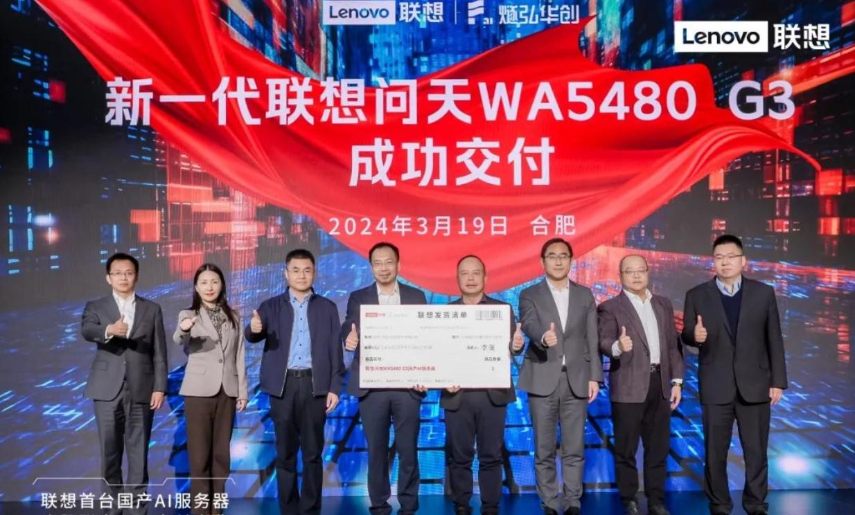 联想下定决心转型,投入巨资押注ai时代!杨元庆:联想是硬核科企