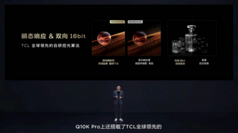 中国三星电视越来越少?国货新品揭秘关键原因,重返巅峰没戏了