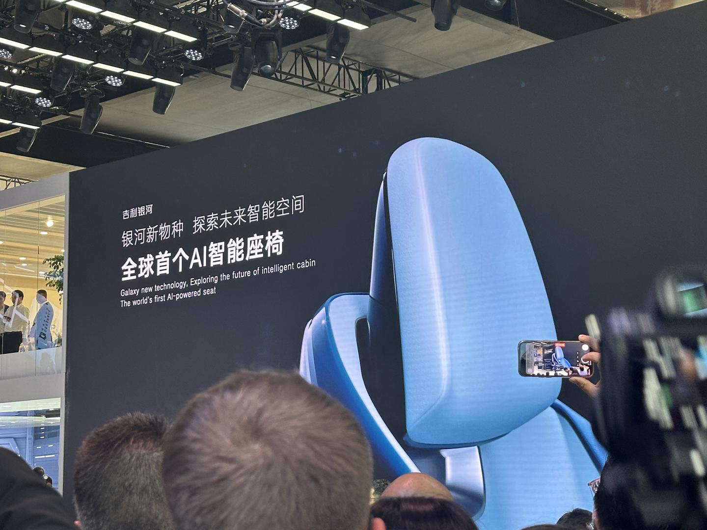 2024北京车展丨 吉利银河旗舰suv“银河星舰”全球首发