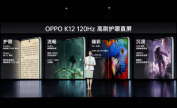 oppo k12震撼发布,耐摔抗折腾,1799起售超值