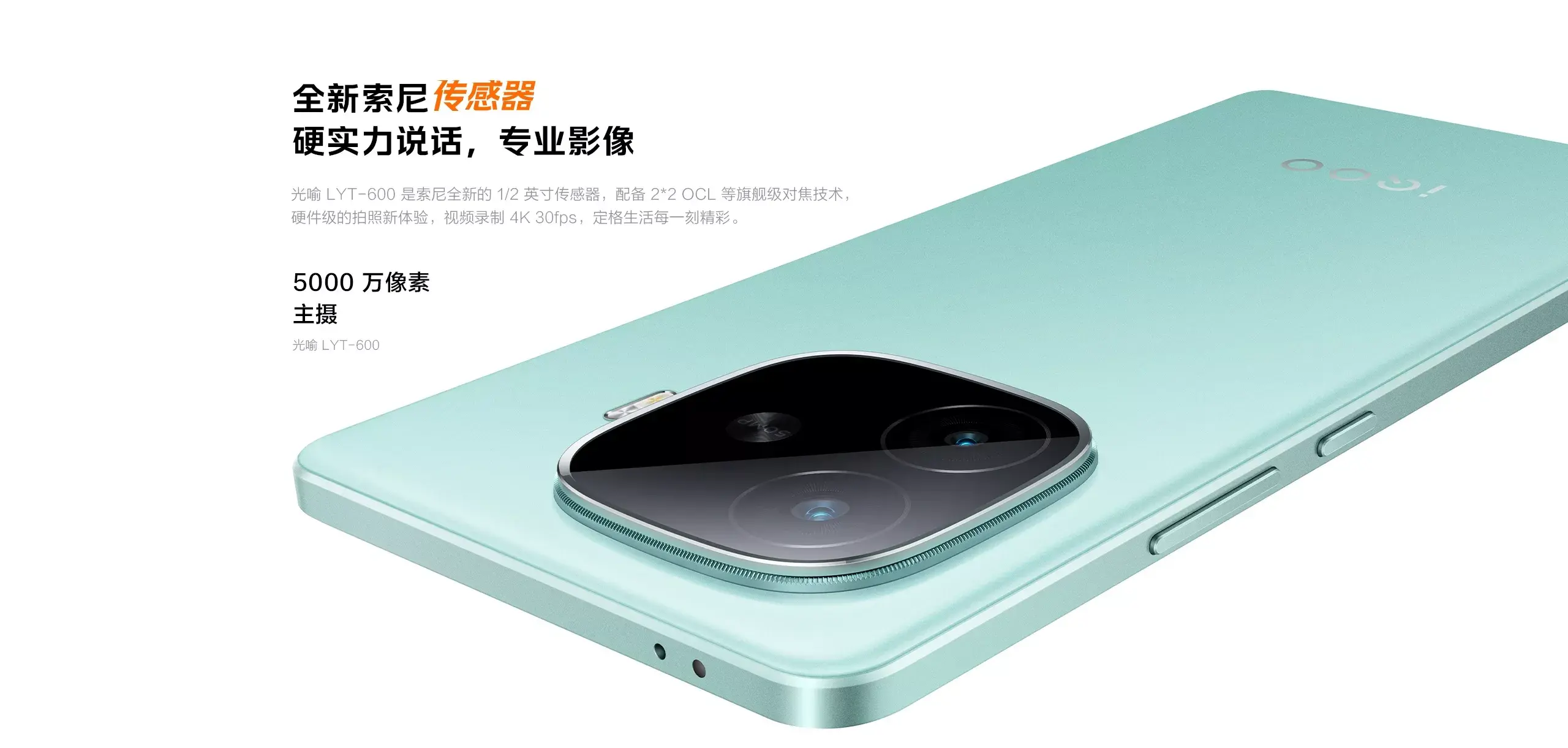 相比iqoo z8,iqoo z9怎么样?是不是开了倒车?