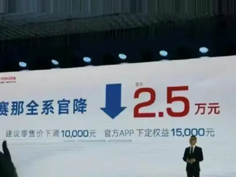 价格出来了,广汽丰田2024款赛那火爆车圈,28.48万起的mpv太值