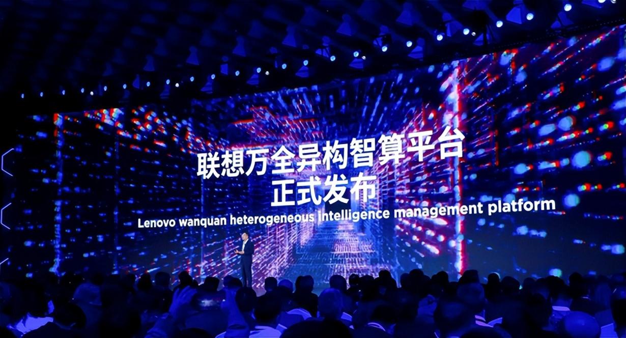 联想真ai pc来了:ai终端新纪元开启,生产力世界彻底被颠覆