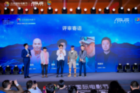 华硕e创赋能青年影像创作 探索aigc时代艺术变革