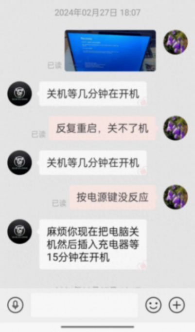 某品牌笔记本的质量控制,一言难尽