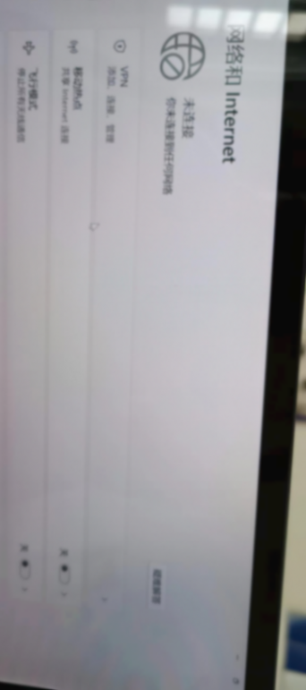 某品牌笔记本的质量控制,一言难尽