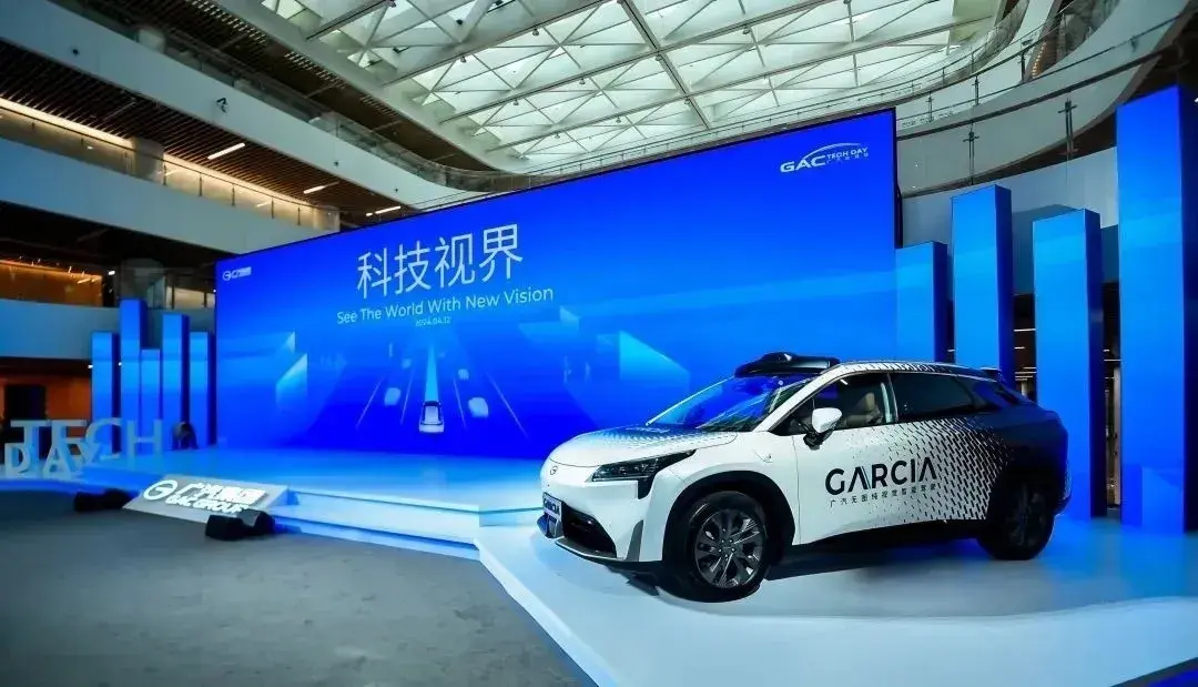 智能化的下半场,广汽集团要卷出新高度