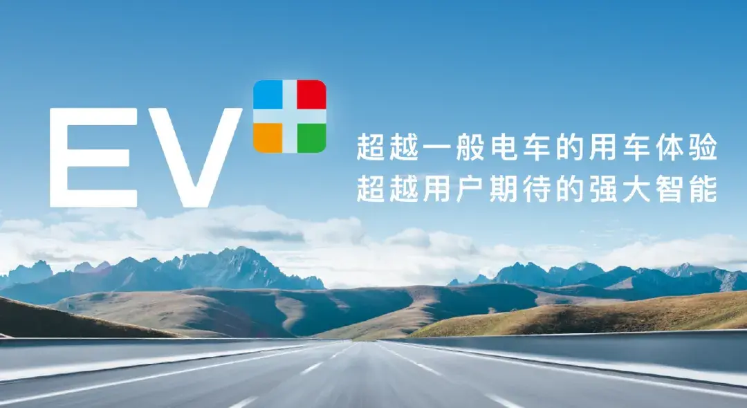 智能化的下半场,广汽集团要卷出新高度