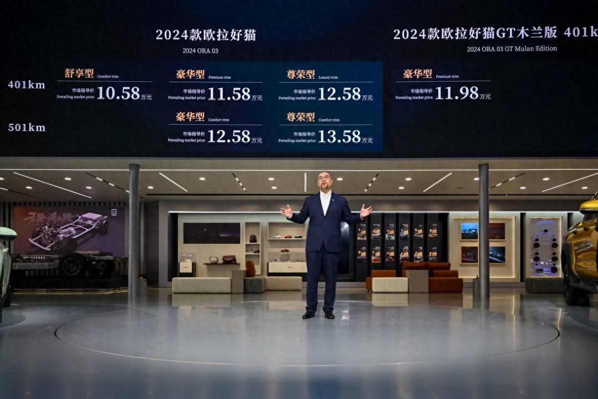 从北京车展看欧拉品牌全球布局再升级