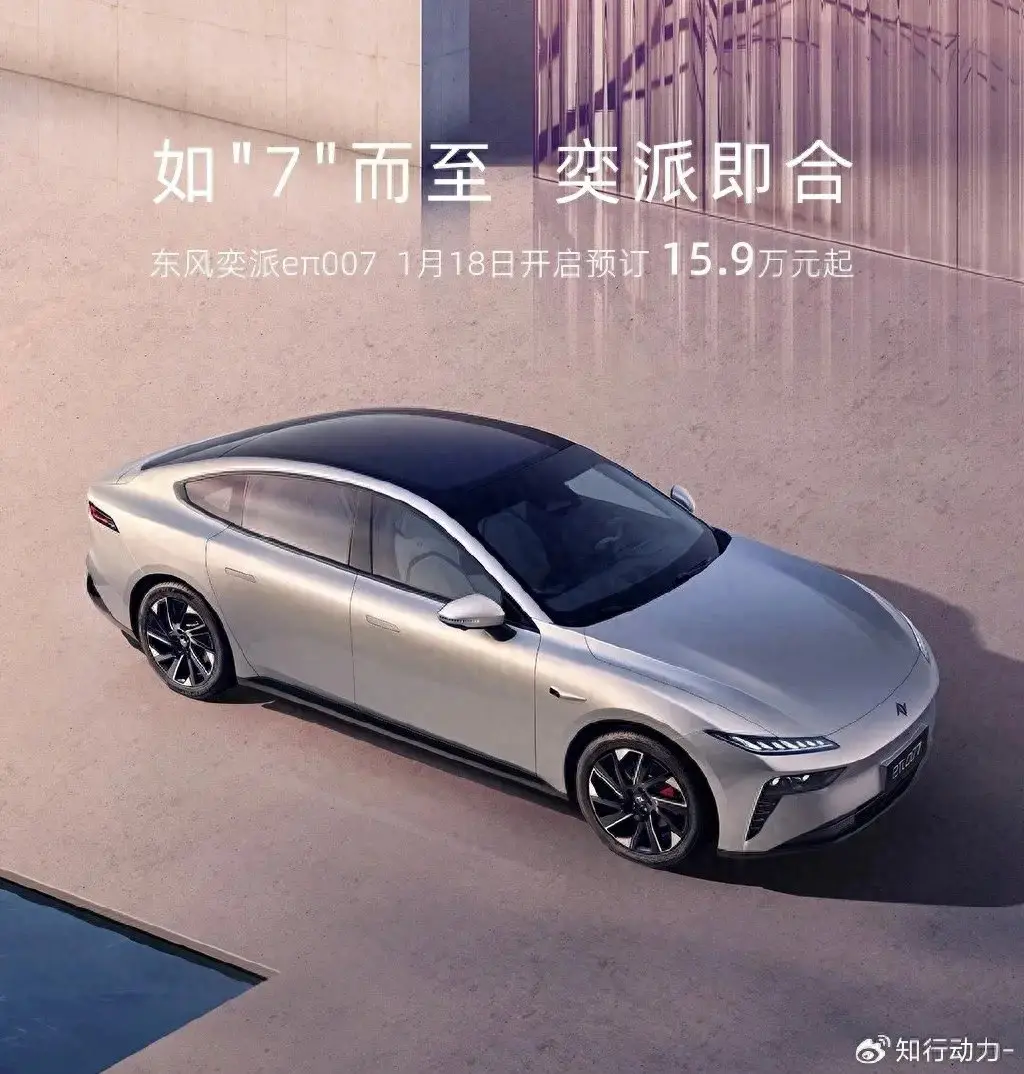 20万级新能源市场的下一匹黑马?试驾东风奕派eπ007
