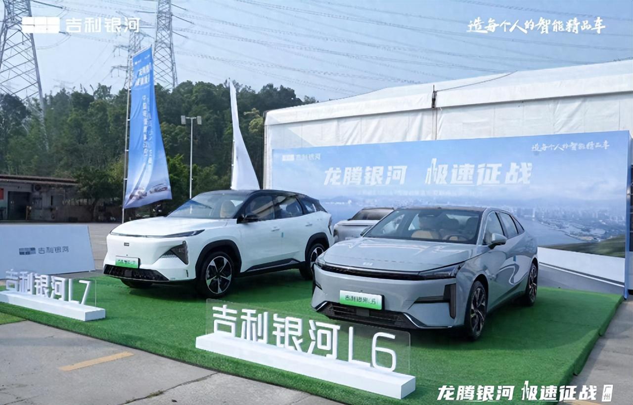 谁说家用车玩不起来?吉利银河l6、l7龙腾版场地试驾体验