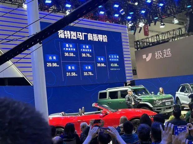 2024北京车展:江铃福特烈马,两把锁 氮气减振!