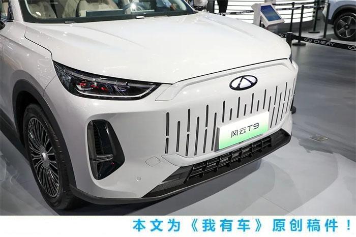 综合续航超1400公里,奇瑞全新风云t9亮相2024北京车展