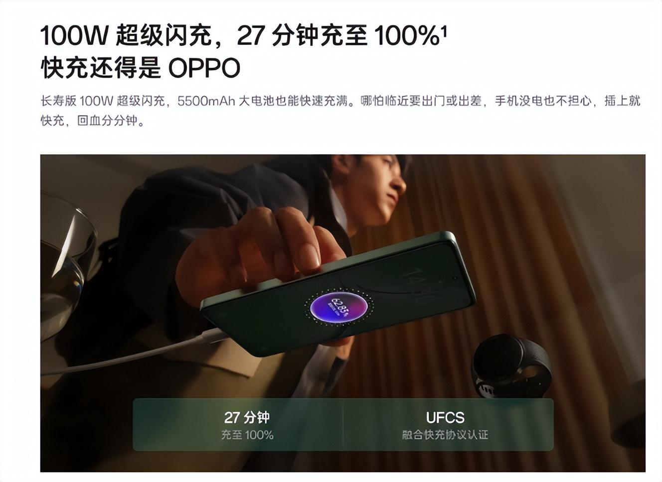 2000元档手机新选择,超长续航和百瓦闪充、骁龙7,oppo出品