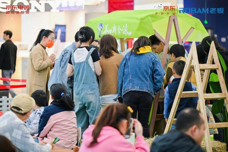 在家门口“吃喝玩乐”!京东电器“五一”开启免费到店体验