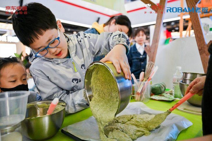 在家门口“吃喝玩乐”!京东电器“五一”开启免费到店体验