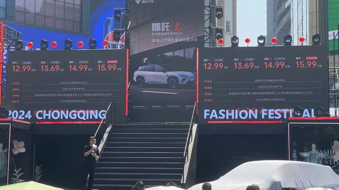 体验哪吒l:新三件套样样都有,增程系统升级,平替理想l6?