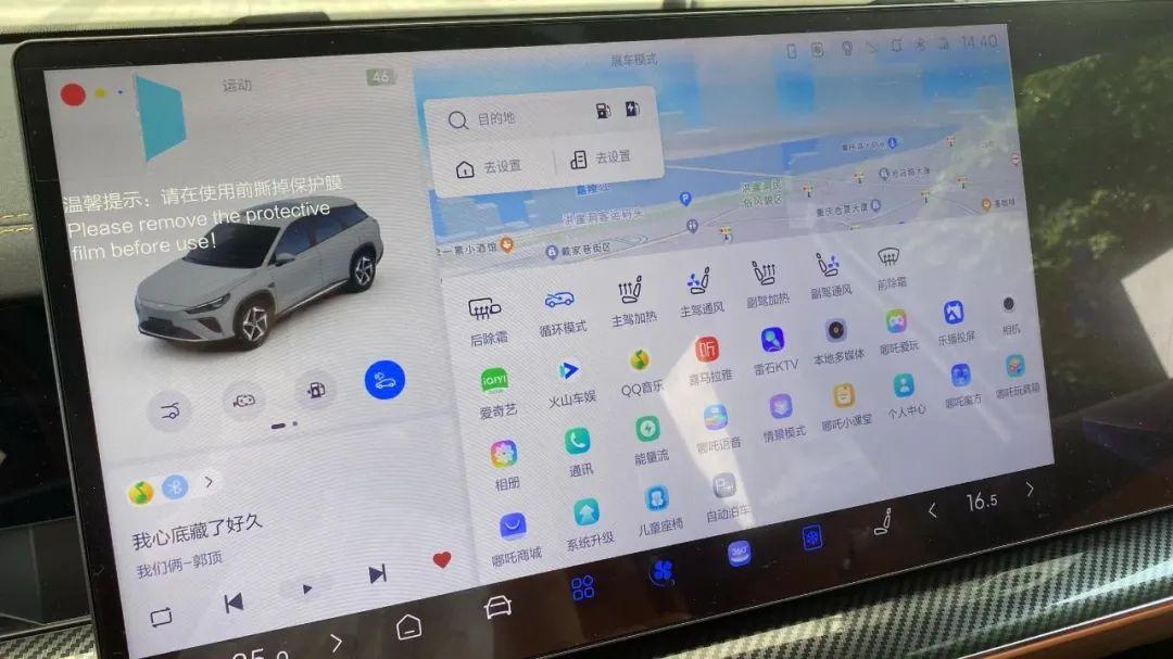 体验哪吒l:新三件套样样都有,增程系统升级,平替理想l6?
