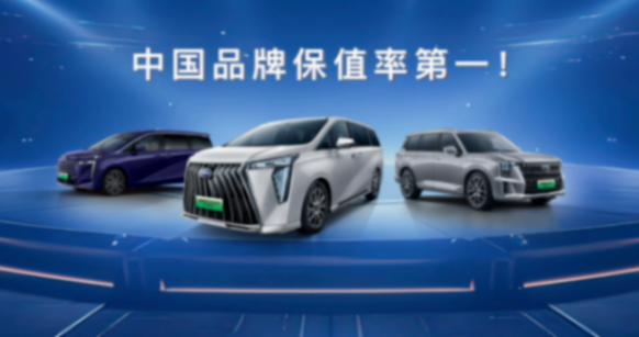 广汽传祺主动亮剑!“新技术 新产品 新服务”加速智电焕新