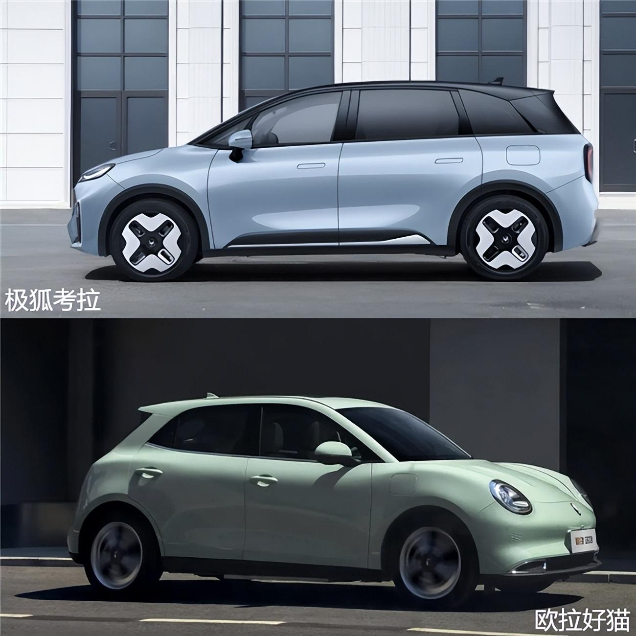 极狐考拉对比欧拉好猫,谁才是国产纯电家用首选?