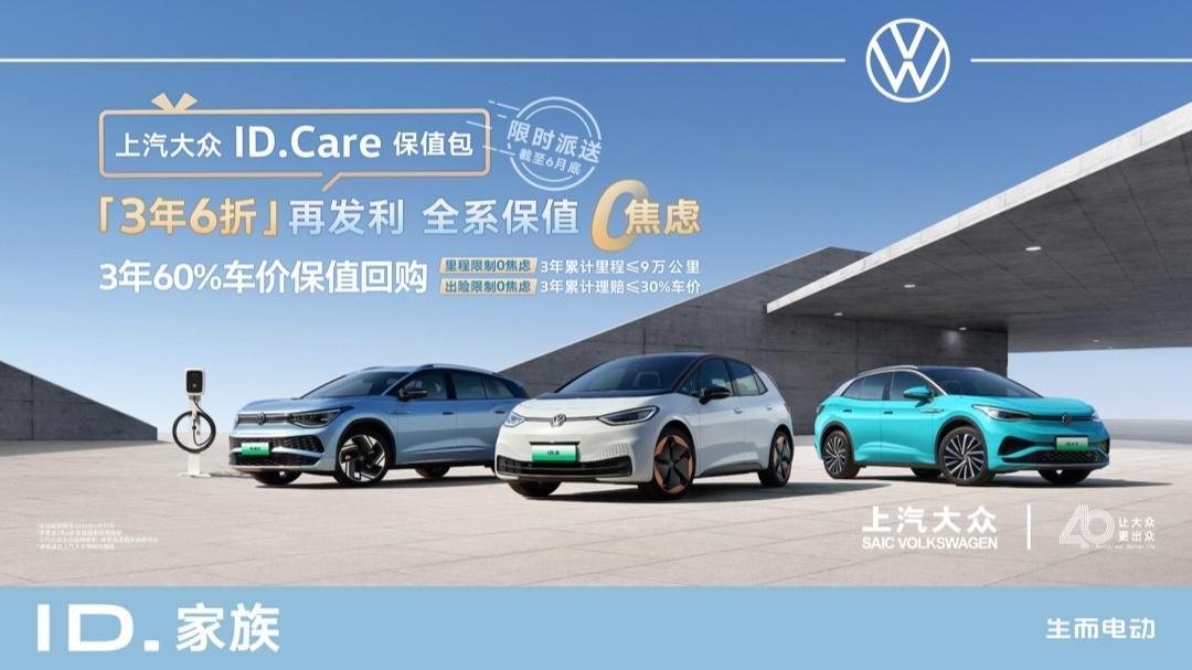 献礼上汽大众40周年 途观l pro、奥迪q5 e-tron rs领衔亮相北京车展
