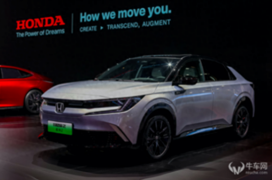 2024北京车展:广汽本田honda第二款纯电车e:np2极湃2发售