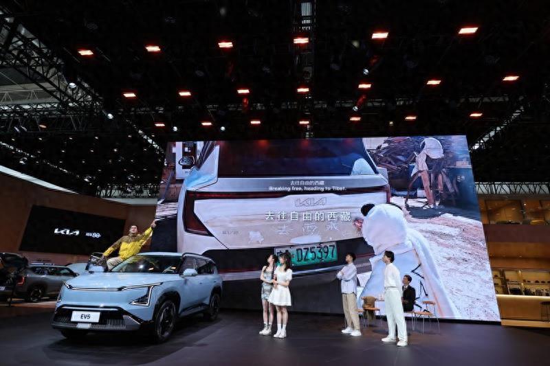 ev5登台,全新suv索奈上市,起亚新产品新技术亮相北京车展