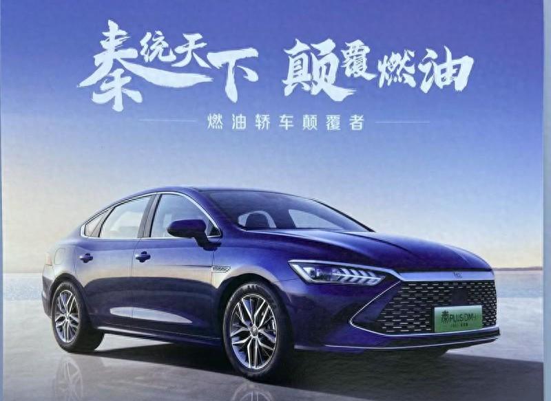 7.98万的五菱星光来了!秦plus dm-i,是不是又该降价了?