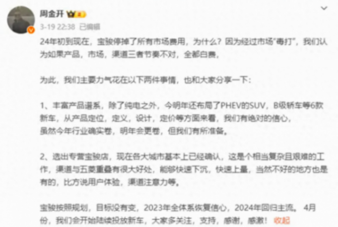 年卖5万!县城“性价比之王”宝骏,一夜打回原形