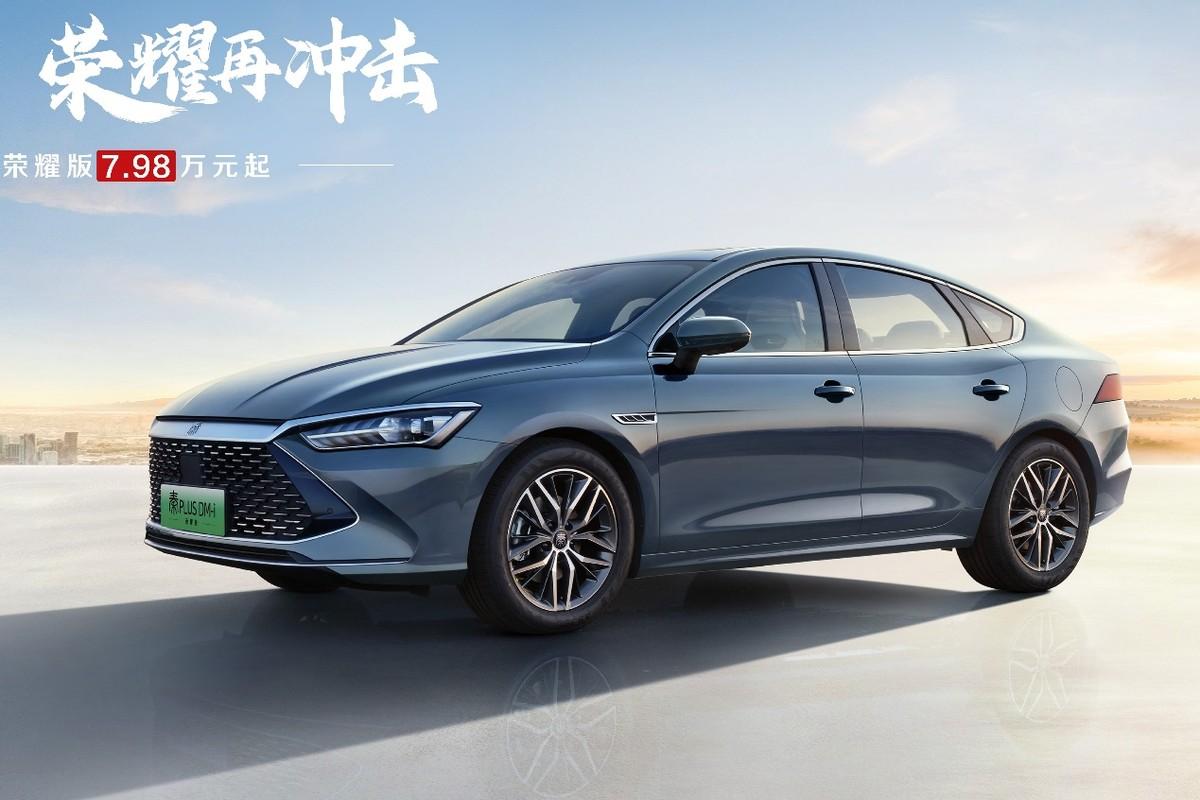 五款10万元级插混轿车,最高降幅2.3万元