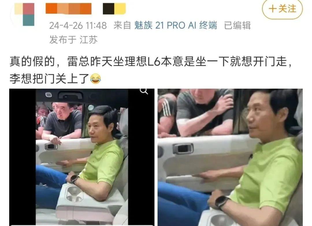 小米汽车已布局7款车型?公司紧急回应!雷军最新发声