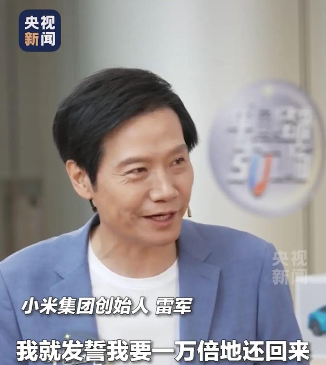 小米汽车已布局7款车型?公司紧急回应!雷军最新发声