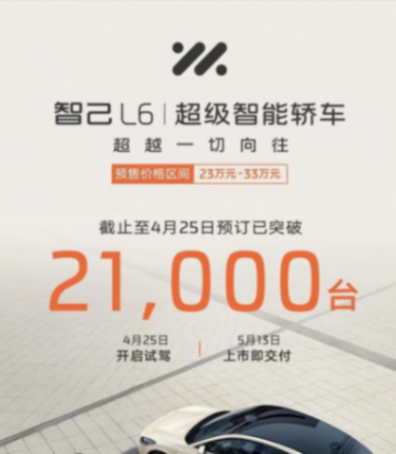 上汽集团发布一季度报告,新能源汽车国内销量同比大涨117.5%