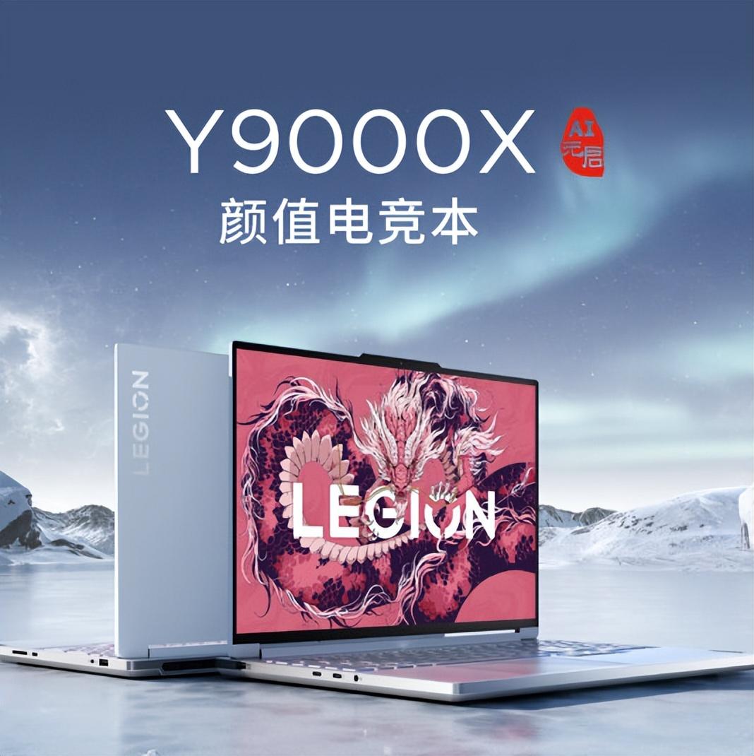 联想q1笔记本出货1080万台全球第一,增长12%!占全球1/4份额