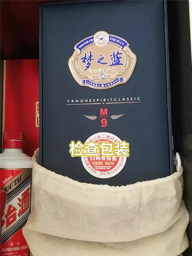 淘宝百亿补贴低价入手梦之蓝,安全下车攻略来啦